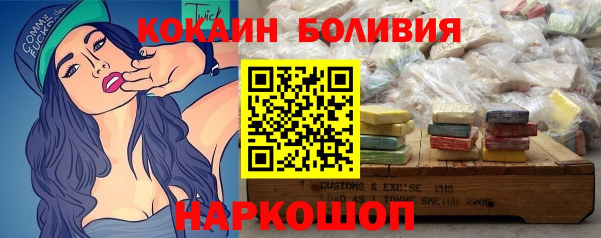 Cocaine Fish Scale  Вход с VPN  Касимов 