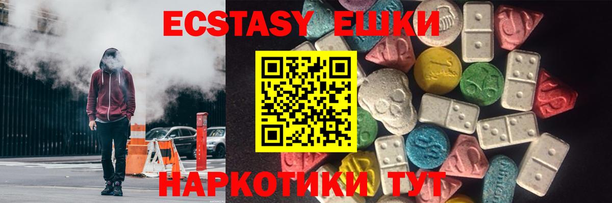 Касимов  Экстази 99%  Экстази Дубай  ЭКСТАЗИ  Вход с VPN 