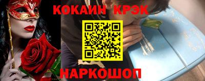винт Кунгур
