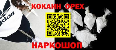 винт Кунгур