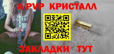 ALPHA-PVP Кумертау