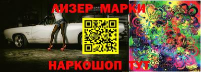эйфоретик Краснокаменск