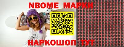 эйфоретик Краснокаменск