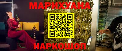 эйфоретик Краснокаменск