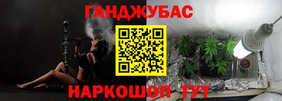 эйфоретик Краснокаменск