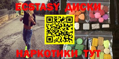 эйфоретик Краснокаменск