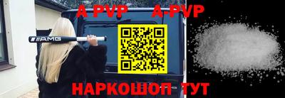 ALPHA-PVP Кумертау