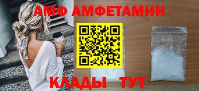 прущие крисы Добрянка