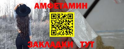 шишки Долгопрудный
