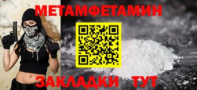 винт Кунгур
