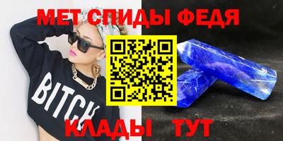 ALPHA-PVP Кумертау
