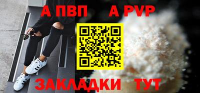 винт Кунгур