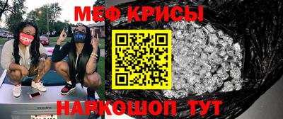 винт Кунгур