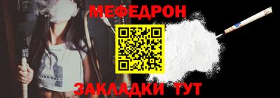 винт Кунгур