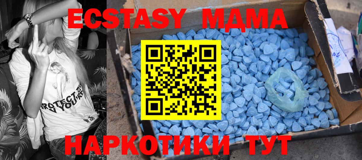 MDMA Molly Касимов