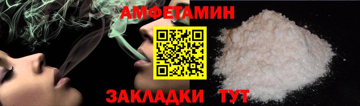 Касимов  Метамфетамин мет  Вход с VPN 