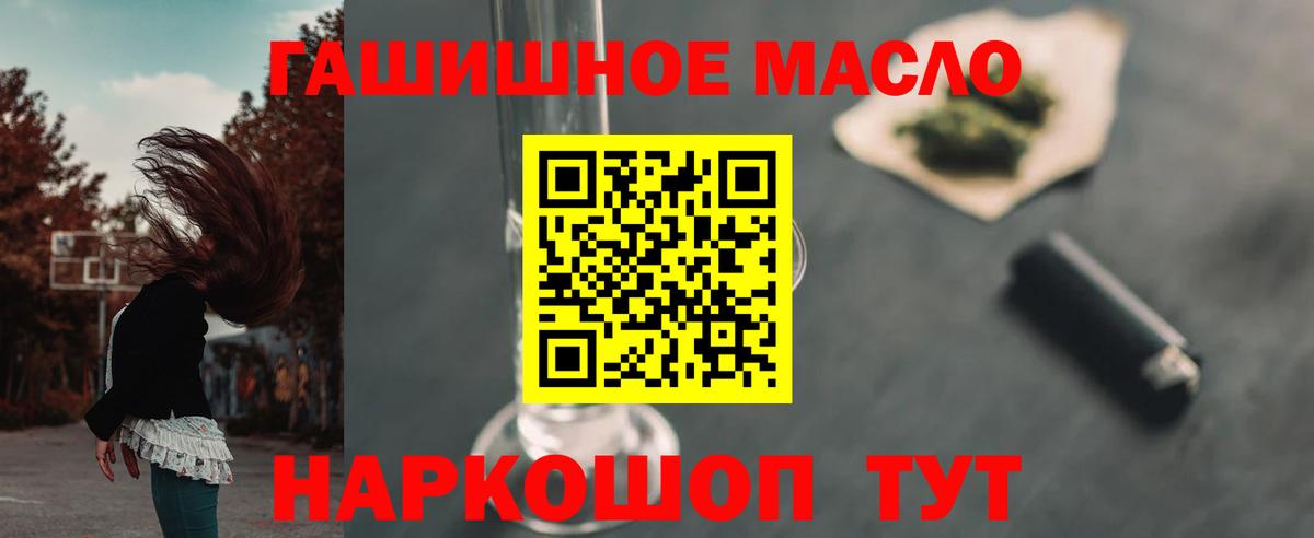 Касимов  где продают наркотики  ТГК вейп с тгк  Вход с VPN  Дистиллят ТГК вейп 