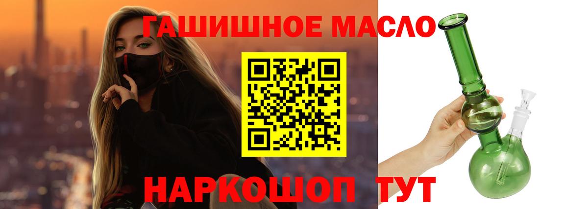 Меф МЯУ МЯУ   Конопля  Вход с VPN  МЕТ  A-PVP СК кристаллы  ГАШ  Касимов  MDMA  Метадон  Гашиш 